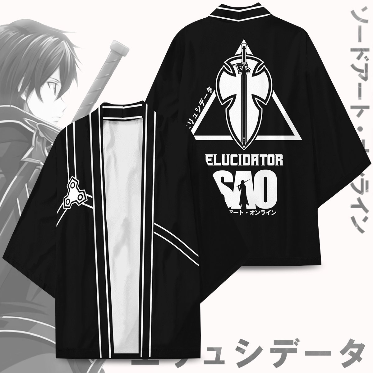kirito elucidator kimono 680641 - Anime Kimono Store
