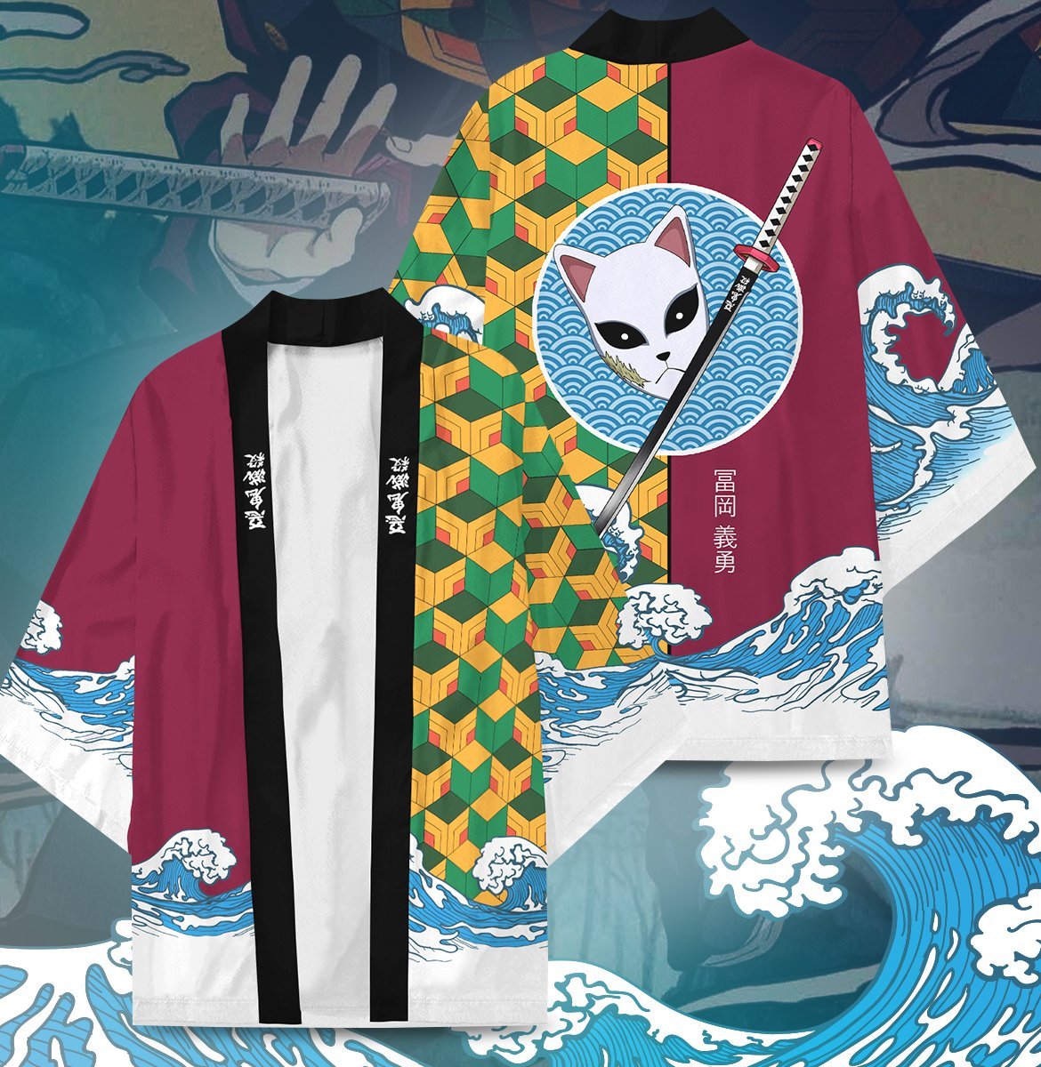 tomioka blade kimono 291192 - Anime Kimono Store