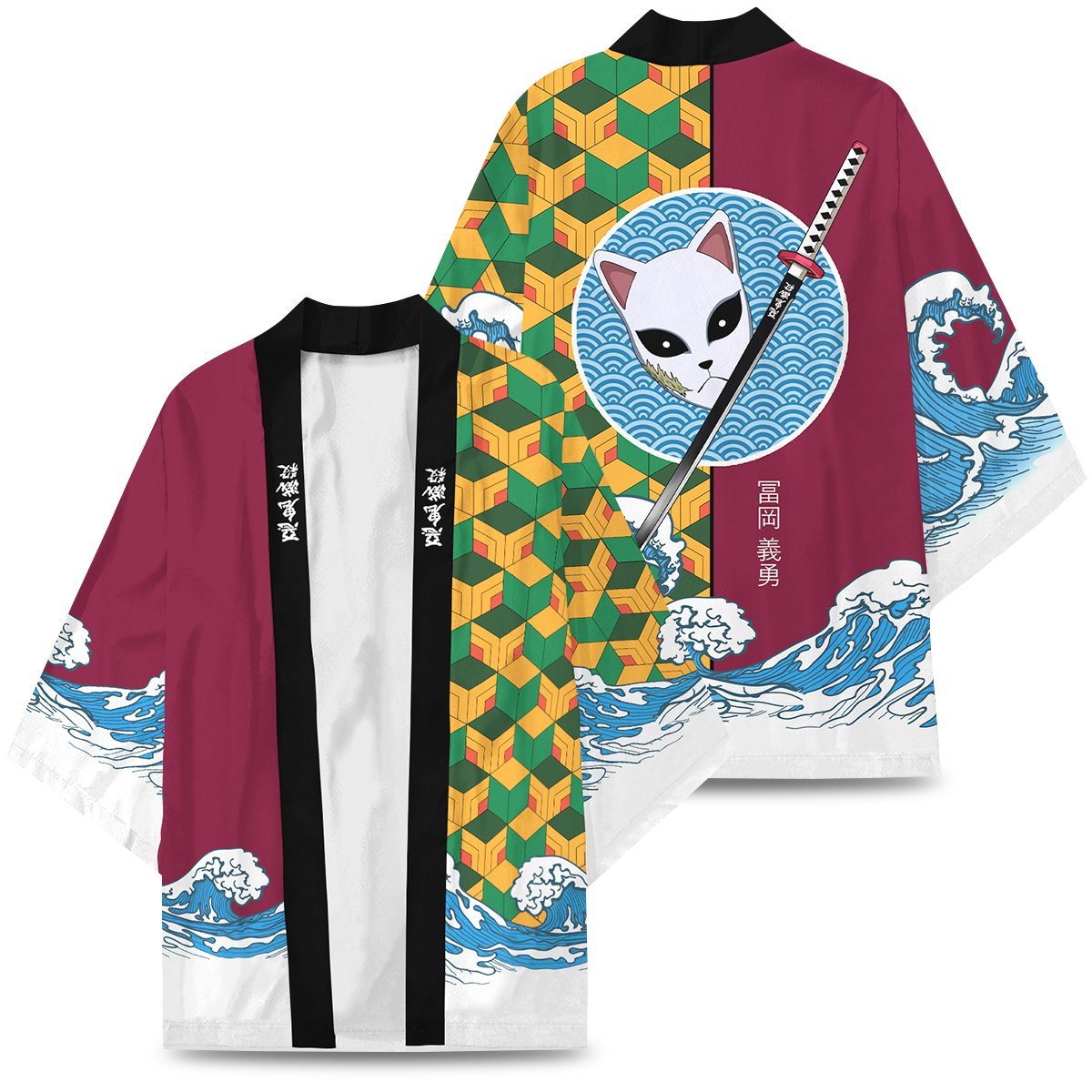 tomioka blade kimono 343125 - Anime Kimono Store