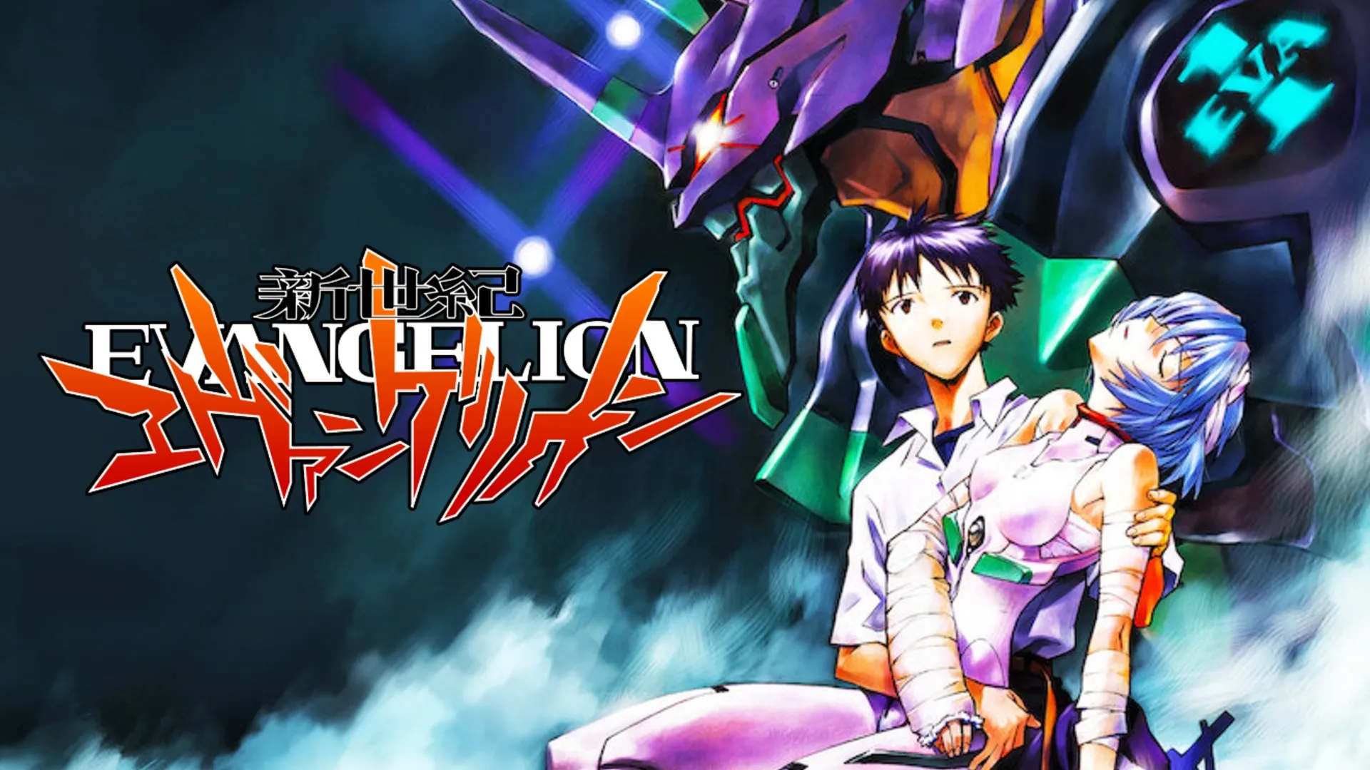 Neon Genesis Evangelion - Anime Kimono Store
